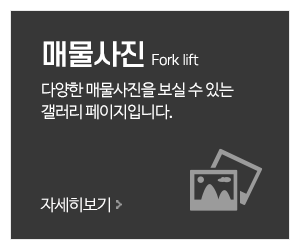 천안중기공업사_메인중간_견적문의
