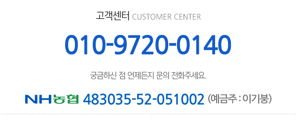 천안중기공업사_메인하단_전화
